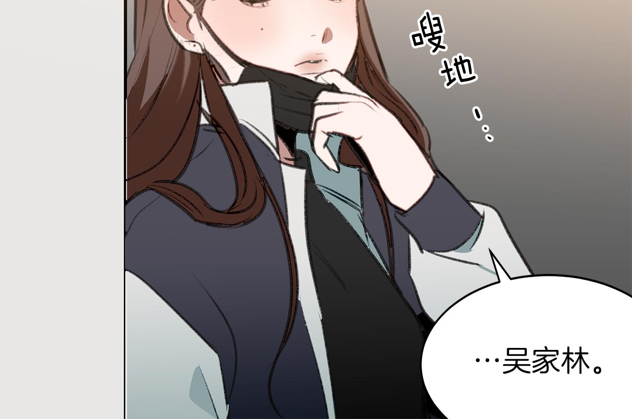 第56话 特别的你(1/3)-第56话