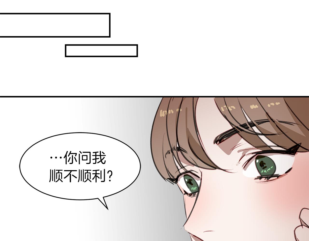 第56话 特别的你(1/3)-第56话