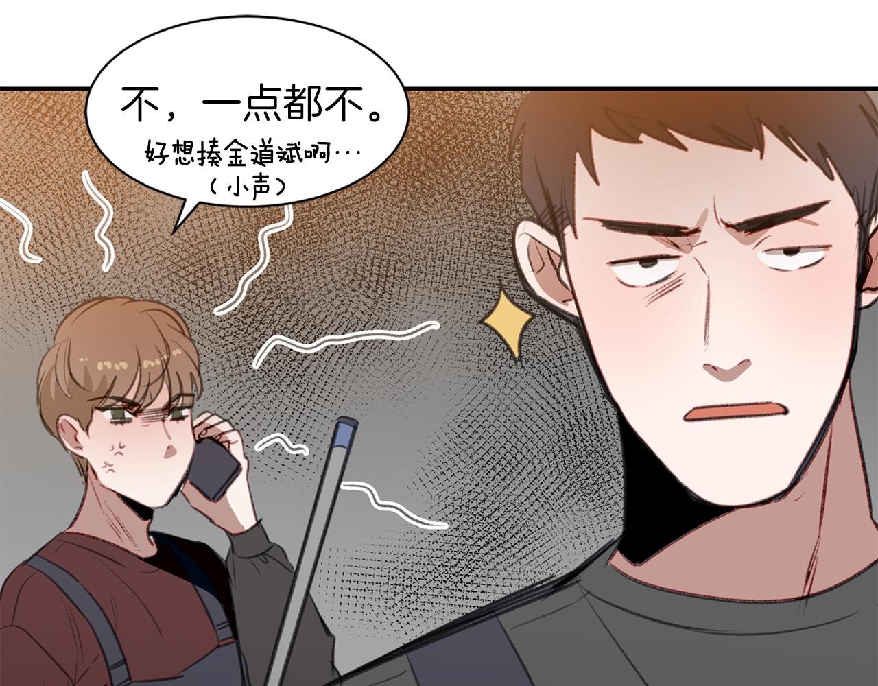 第56话 特别的你(1/3)-第56话