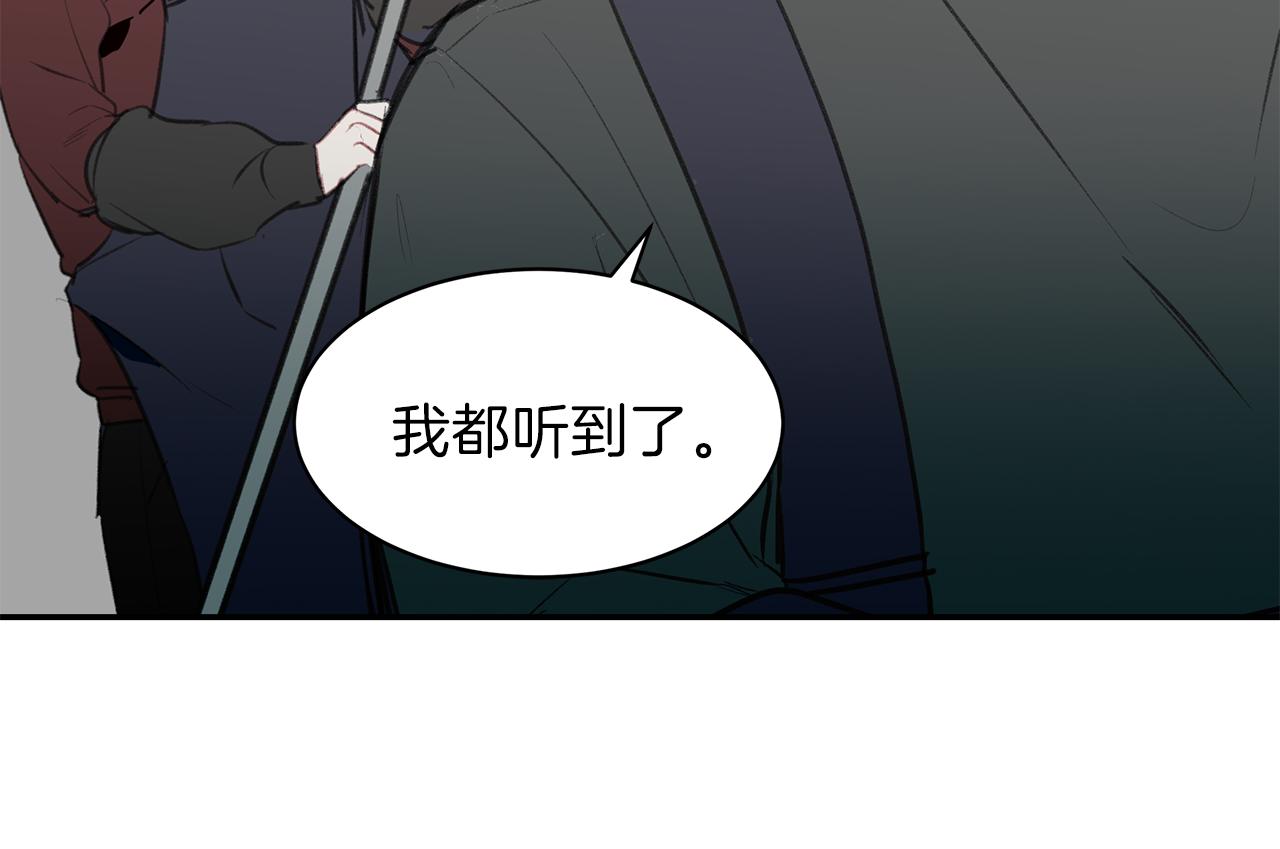 第56话 特别的你(1/3)-第56话