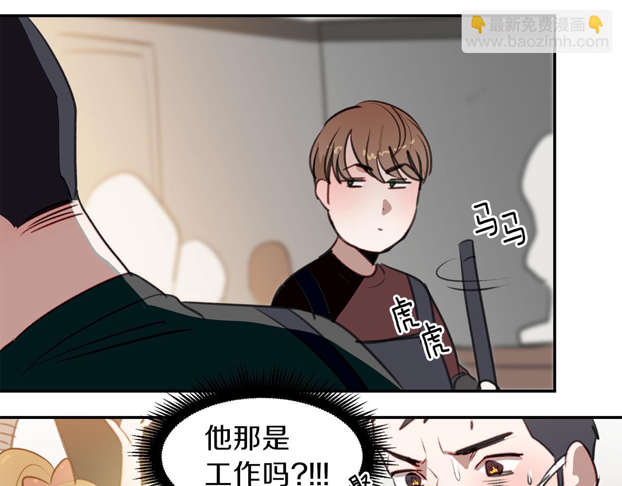 第56话 特别的你(1/3)-第56话