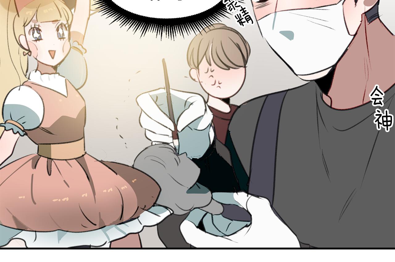 第56话 特别的你(1/3)-第56话