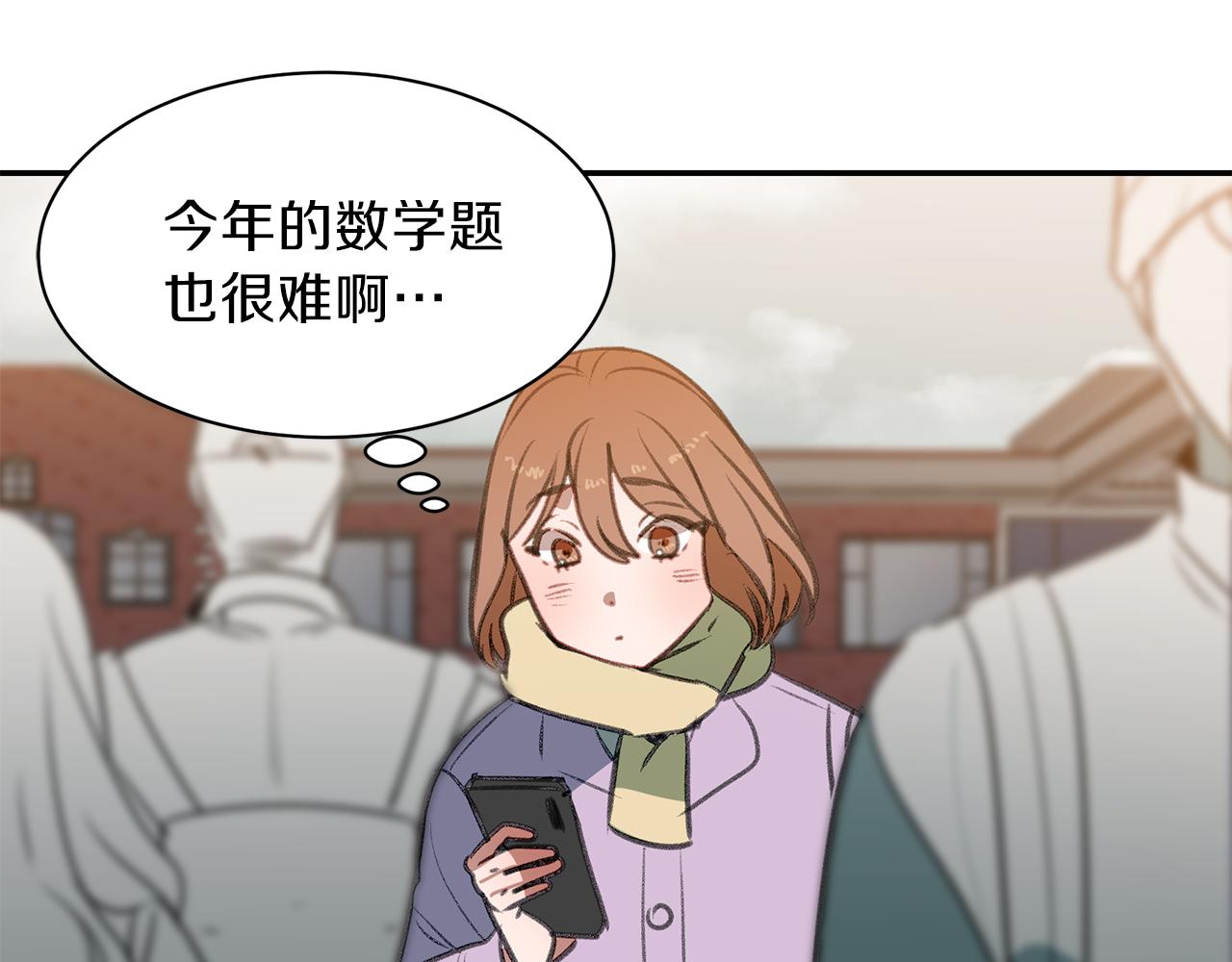 第56话 特别的你(1/3)-第56话