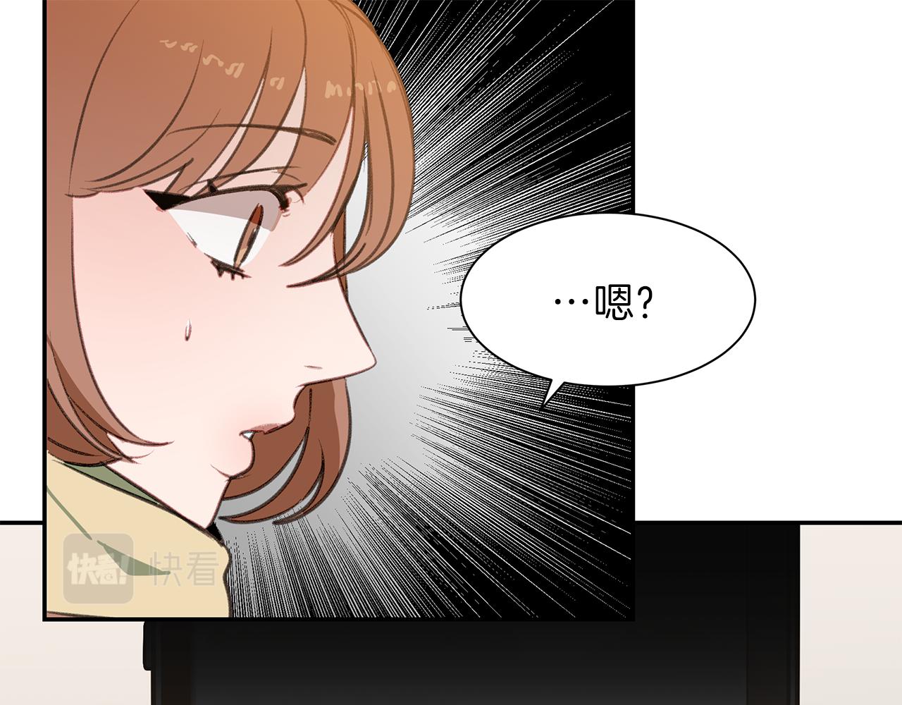 第56话 特别的你(1/3)-第56话