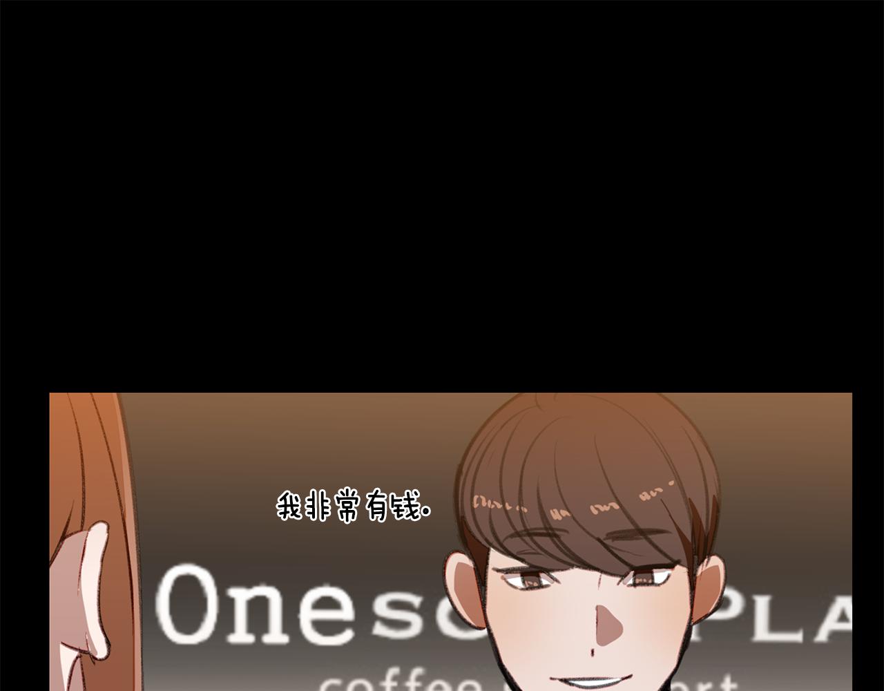 第56话 特别的你(1/3)-第56话