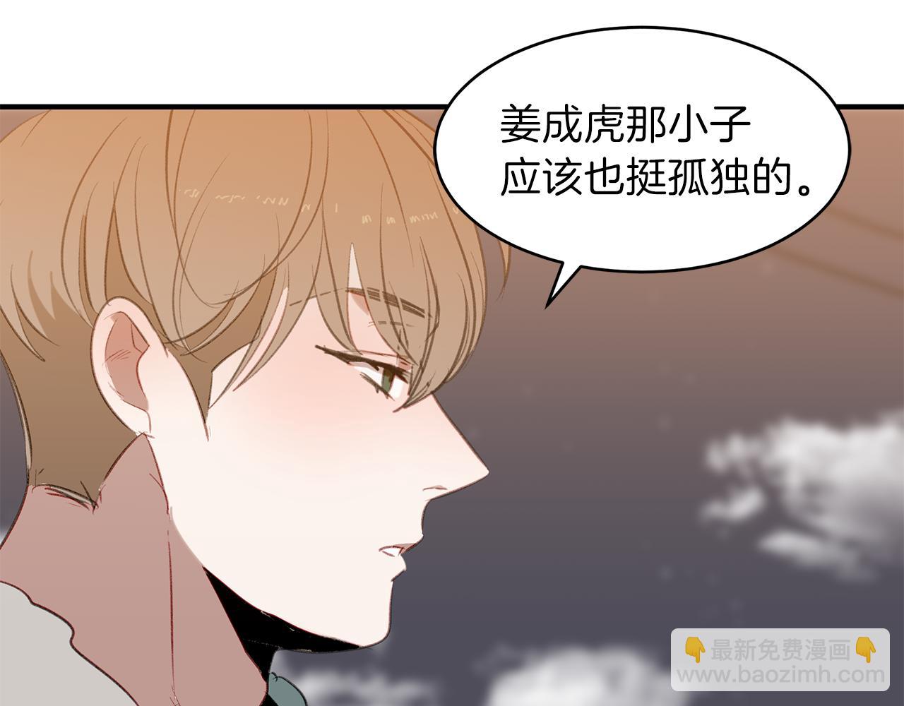 第58话 迟来的礼物(1/2)-第58话