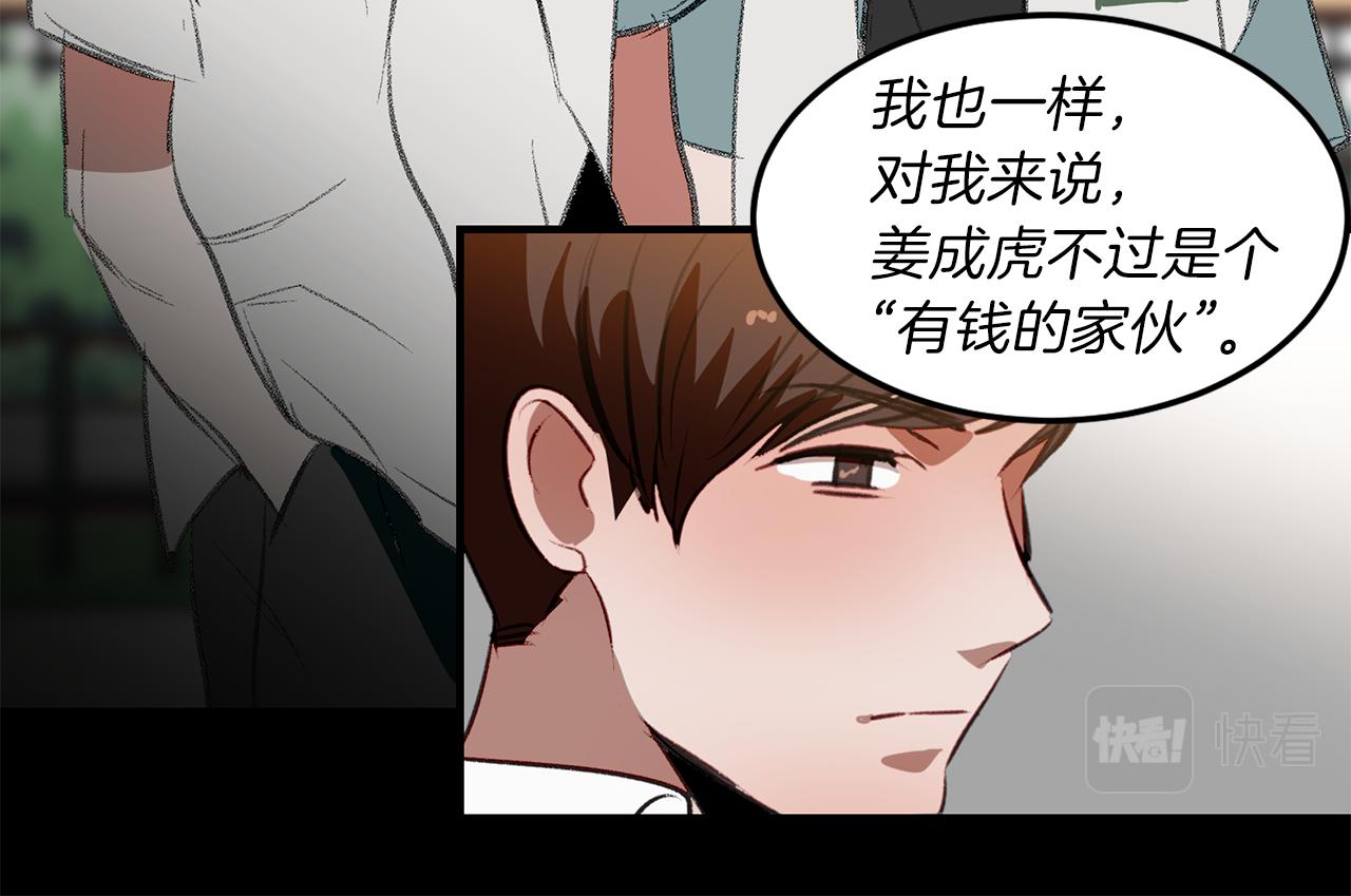 第58话 迟来的礼物(1/2)-第58话