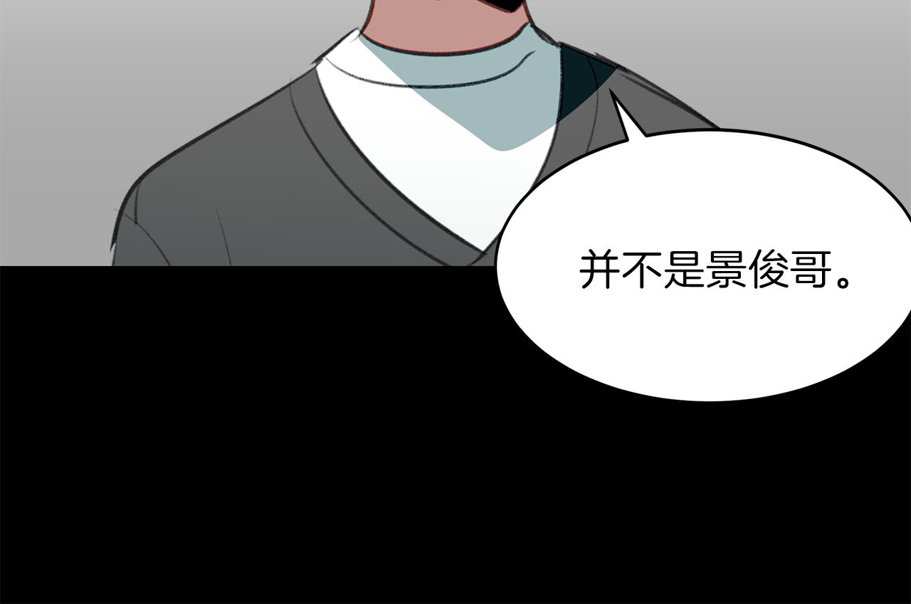 第58话 迟来的礼物(1/2)-第58话