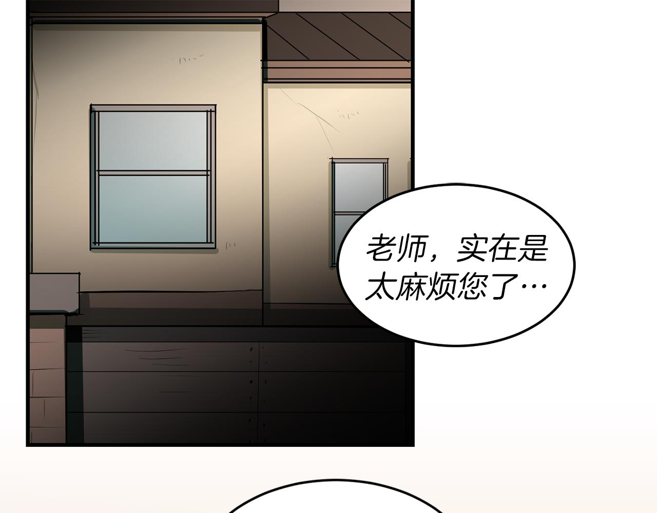 第58话 迟来的礼物(1/2)-第58话