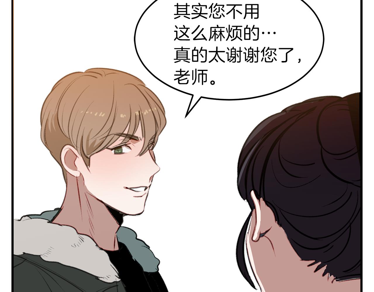 第58话 迟来的礼物(1/2)-第58话