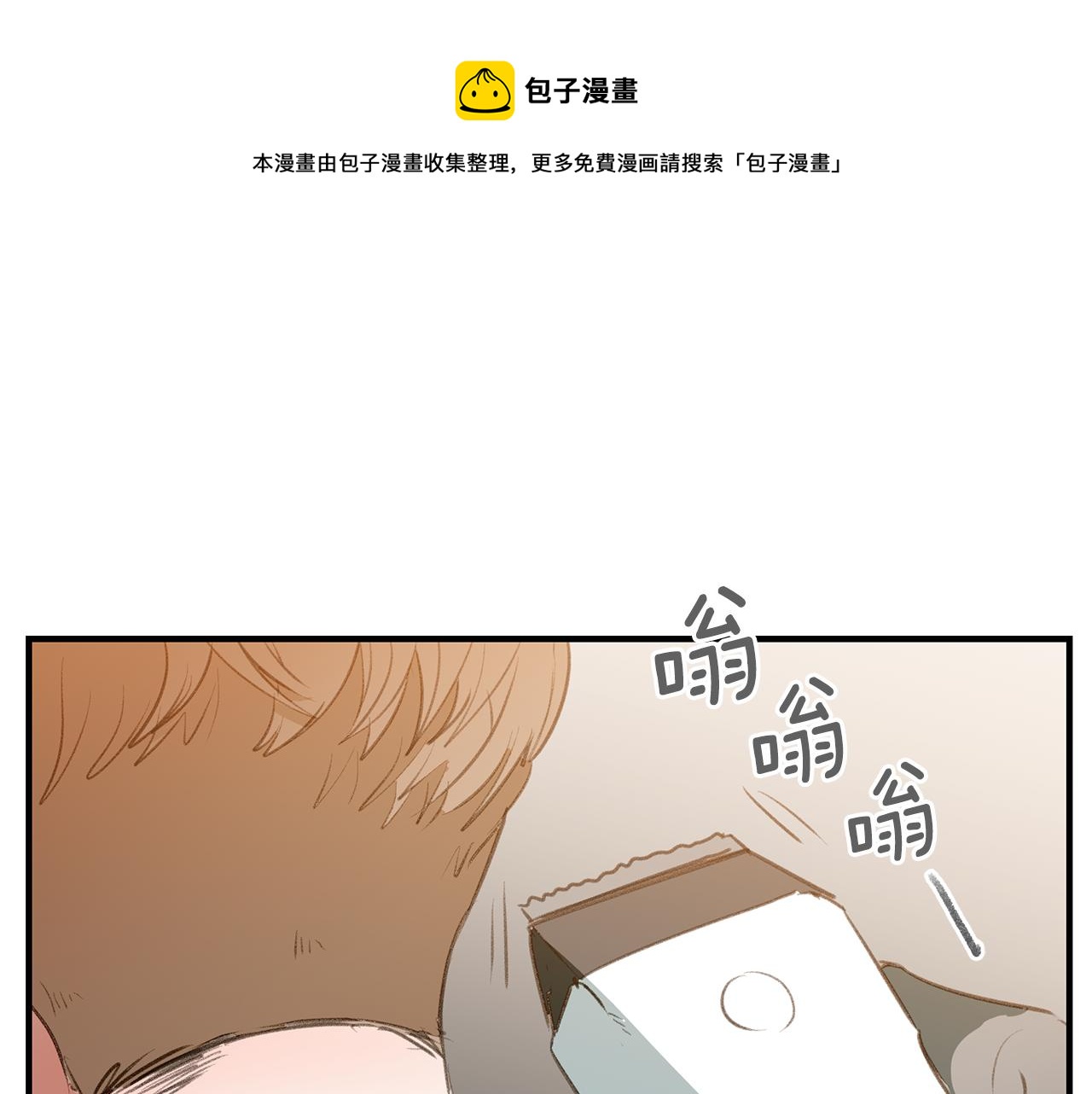 第60话 送别(1/3)-第60话