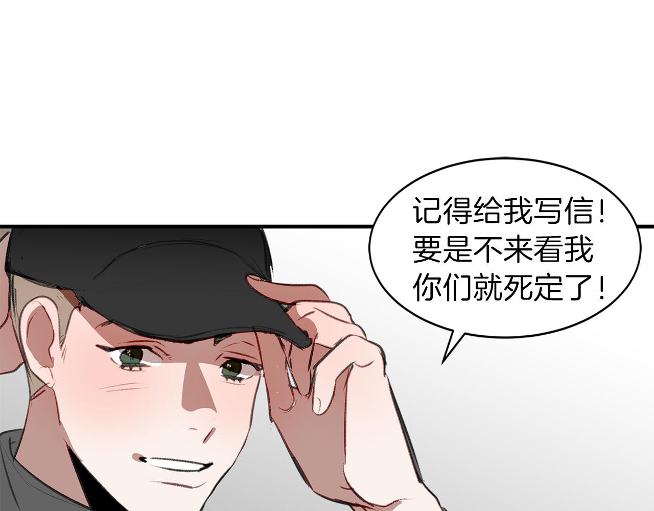 第60话 送别(1/3)-第60话