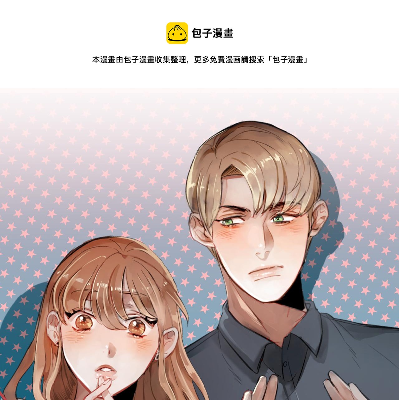 第60话 送别(1/3)-第60话