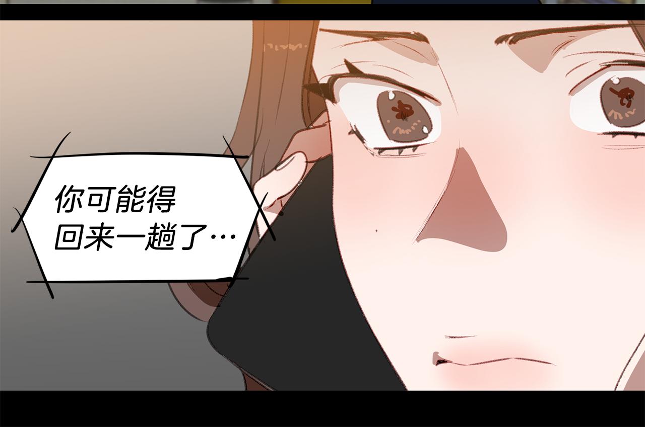 第60话 送别(1/3)-第60话