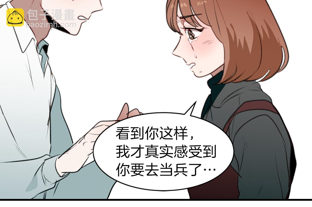 第60话 送别(1/3)-第60话