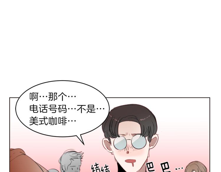 第8话 劈腿现场(1/4)-第8话