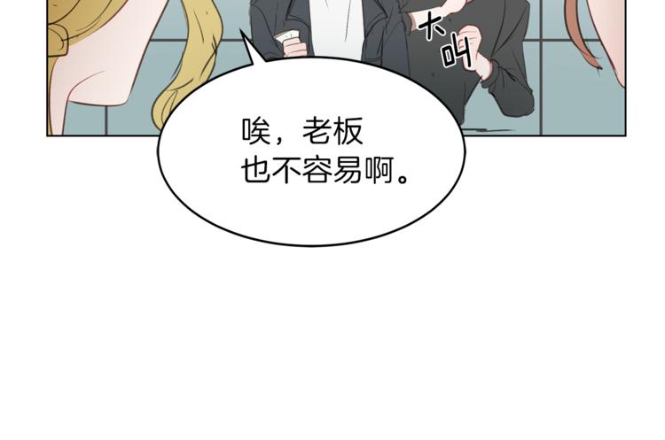 第8话 劈腿现场(1/4)-第8话