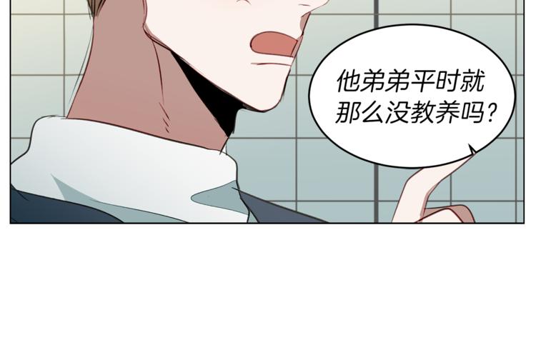 第8话 劈腿现场(1/4)-第8话