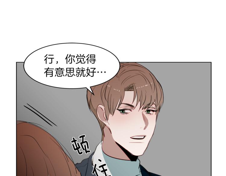 第8话 劈腿现场(1/4)-第8话