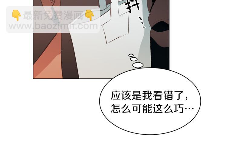 第10话 &ldquo;她&rdquo;回来了(1/3)-第10话