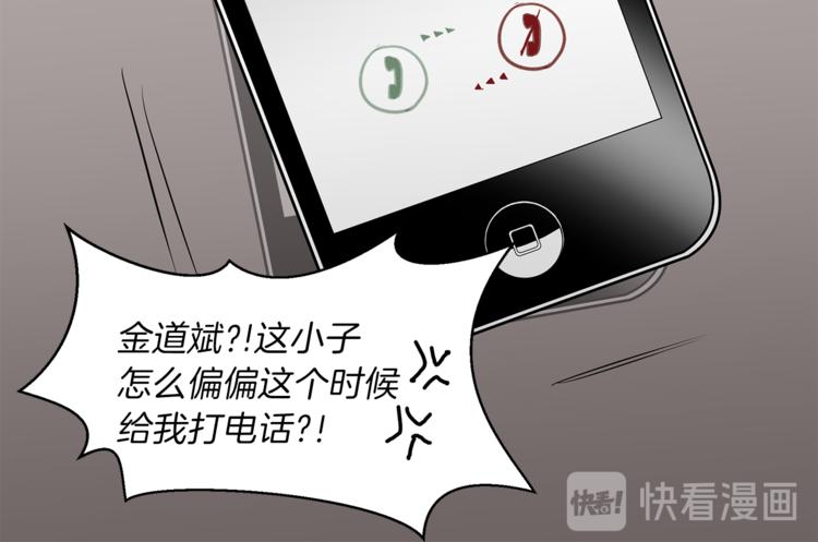 第10话 &ldquo;她&rdquo;回来了(1/3)-第10话