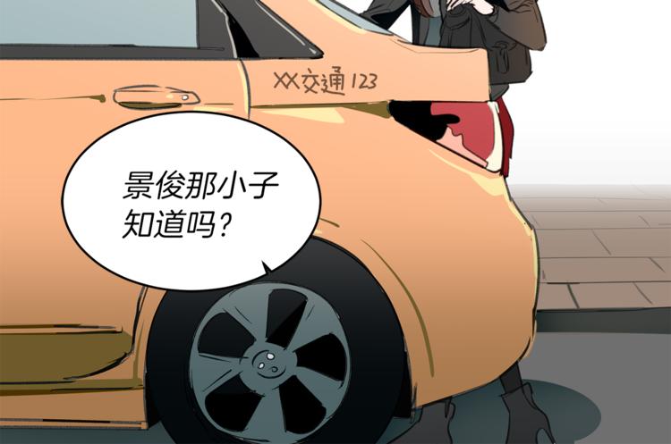 第10话 &ldquo;她&rdquo;回来了(1/3)-第10话