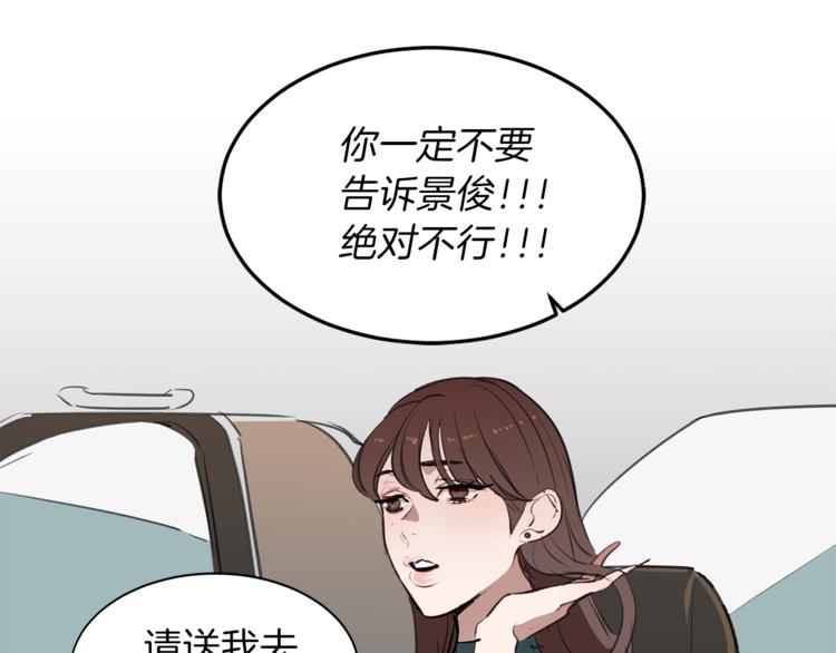 第10话 &ldquo;她&rdquo;回来了(1/3)-第10话