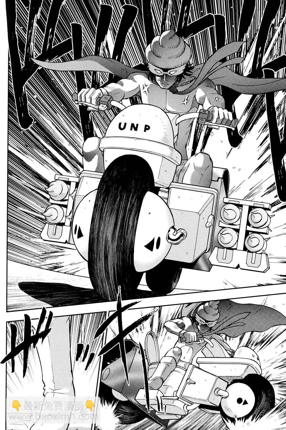 便便老師 - 第02卷(1/4) - 4