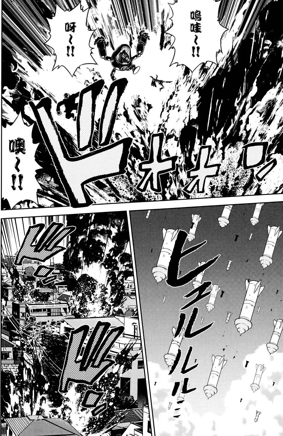 便便老師 - 第02卷(1/4) - 8