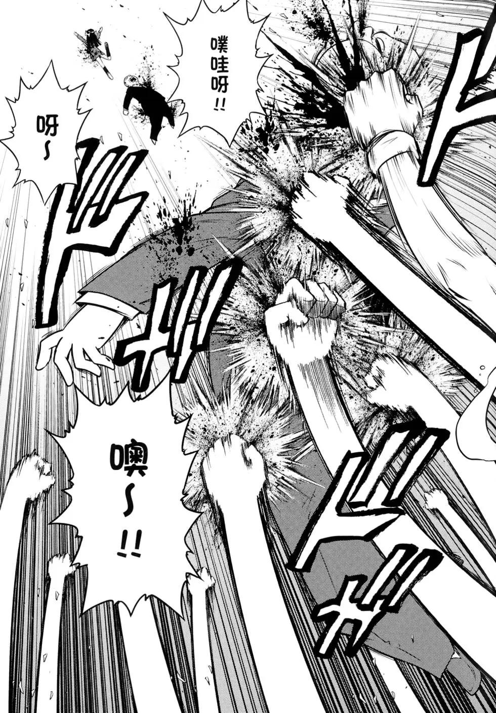 便便老師 - 第02卷(1/4) - 3