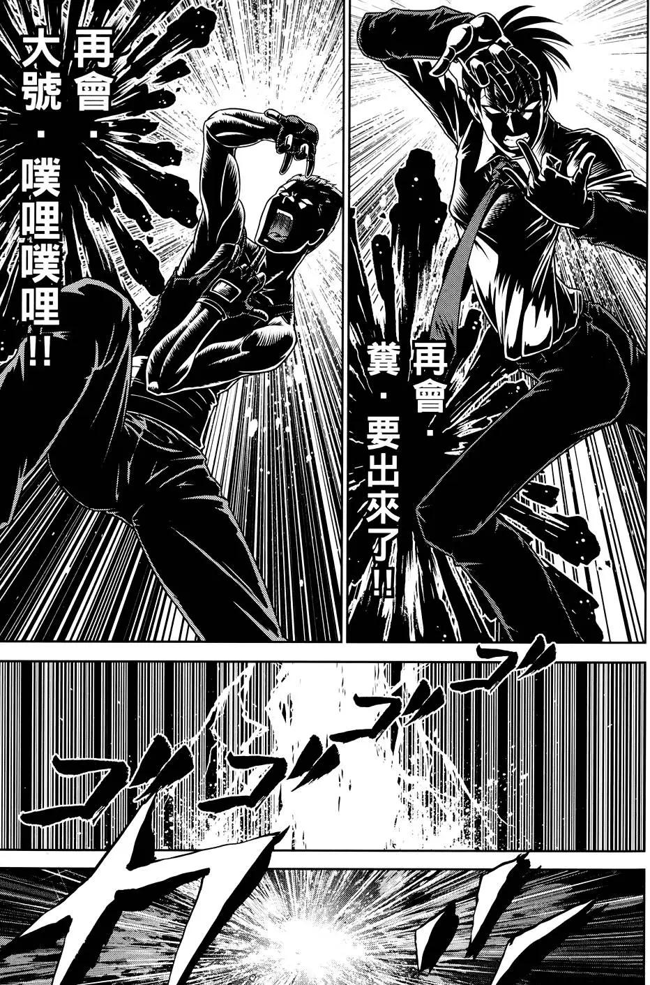 便便老師 - 第02卷(1/4) - 1