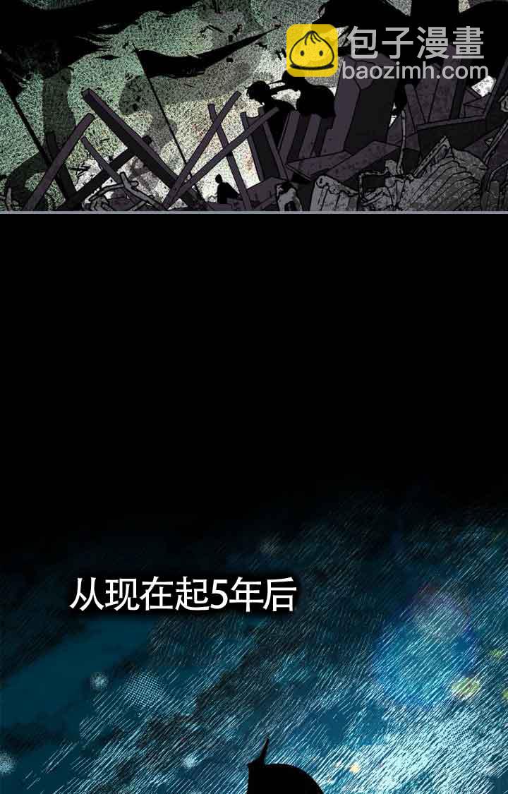 變成了拯救反派的松鼠 - 第02話(1/2) - 5