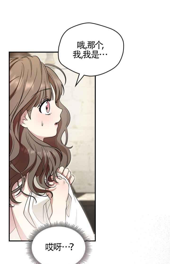 變成了拯救反派的松鼠 - 第04話(1/2) - 1