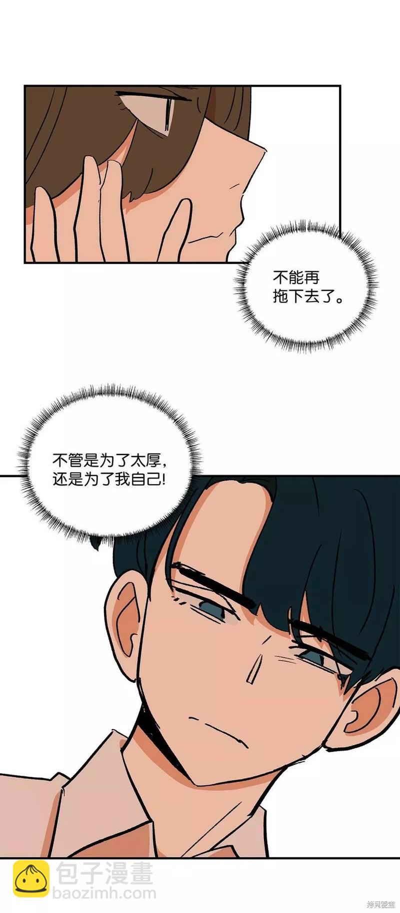 第35话4