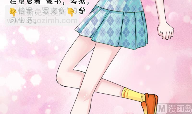 第2话 我变成了男神 2-第2话