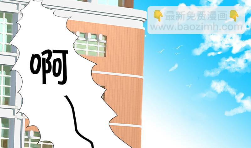 第2话 我变成了男神 2-第2话