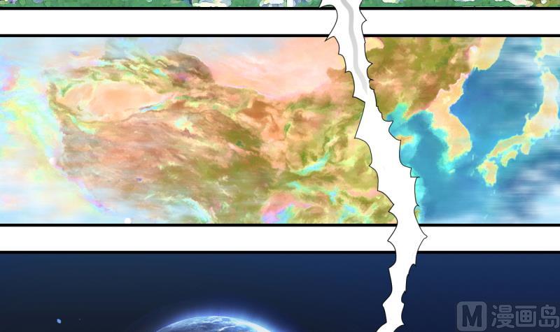 第2话 我变成了男神 2-第2话