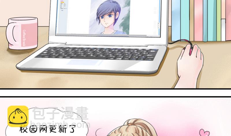 第2话 我变成了男神 2-第2话