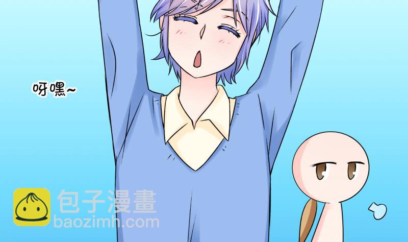 第102话 被男神亲一口 3-第102话