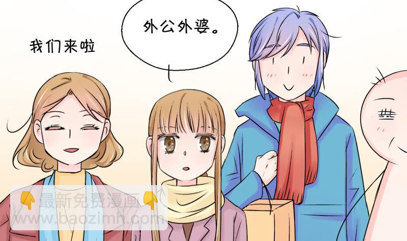 第102话 被男神亲一口 3-第102话