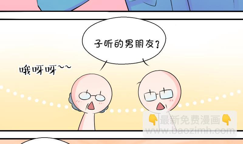 第102话 被男神亲一口 3-第102话