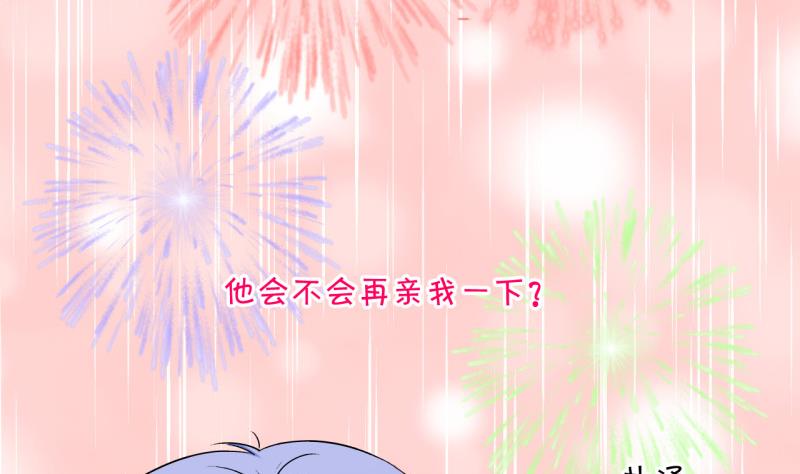 第102话 被男神亲一口 3-第102话