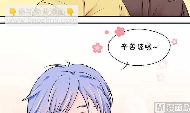 第104话 意外遇到爷爷 2-第104话