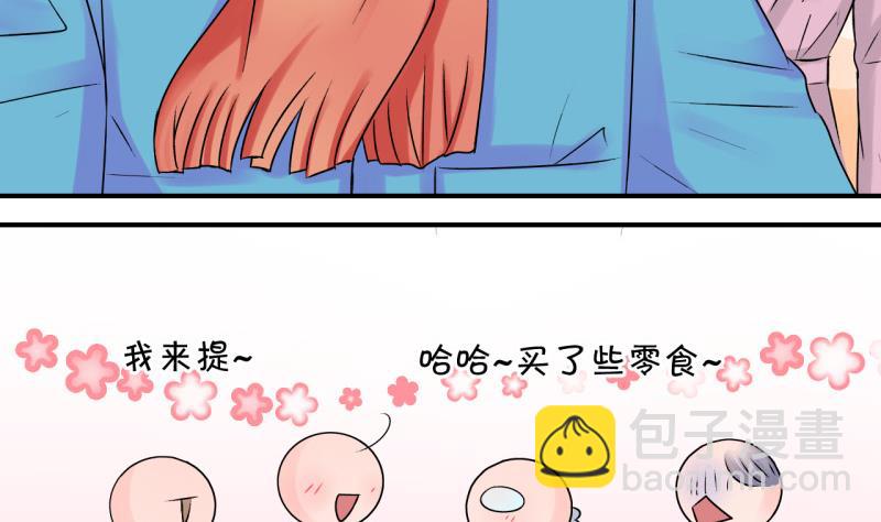 第104话 意外遇到爷爷 2-第104话