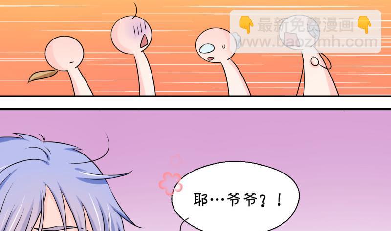 第104话 意外遇到爷爷 2-第104话