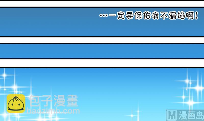 第104话 意外遇到爷爷 2-第104话