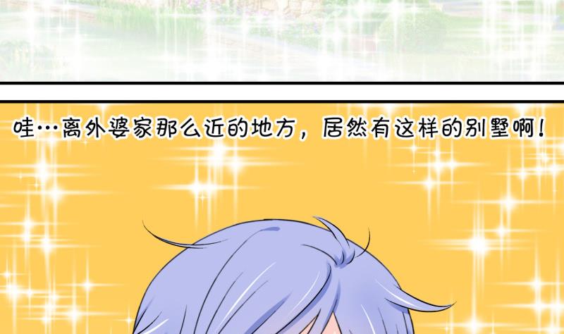 第104话 意外遇到爷爷 2-第104话