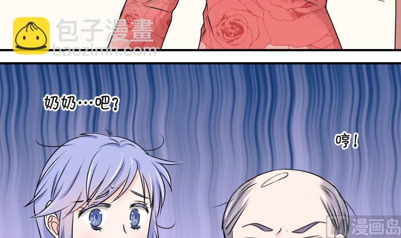 第104话 意外遇到爷爷 2-第104话