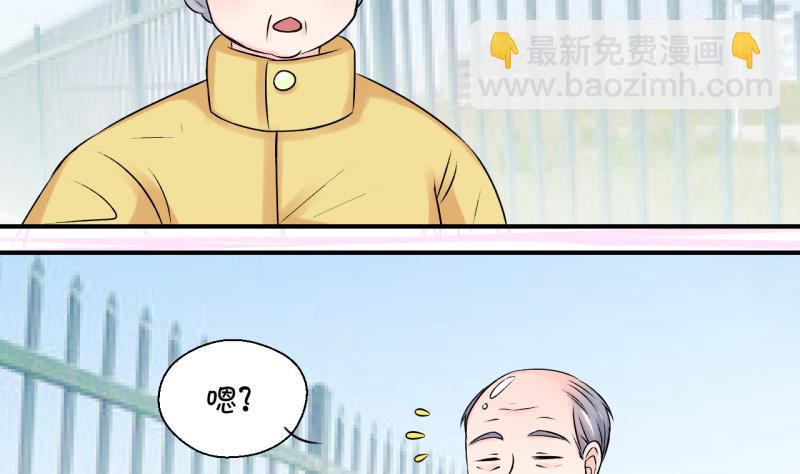 第104话 意外遇到爷爷 2-第104话