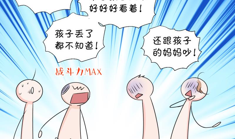 第104话 意外遇到爷爷 2-第104话